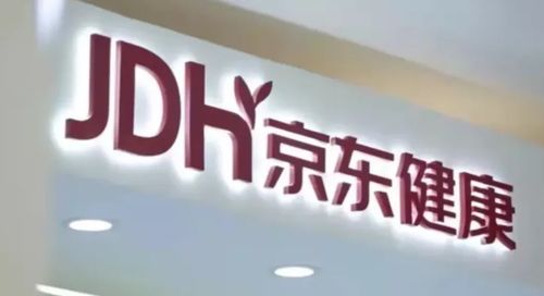 京東健康 破局“以藥養(yǎng)醫(yī)”的流量迷思，重塑健康咨詢服務(wù)價(jià)值